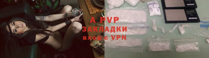 Alpha PVP кристаллы  ссылка на мегу ССЫЛКА  Щёлкино  как найти закладки 