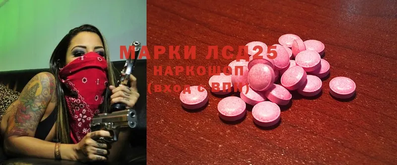 Лсд 25 экстази ecstasy  omg маркетплейс  Щёлкино 