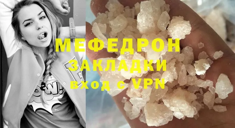 блэк спрут ТОР  Щёлкино  МЯУ-МЯУ mephedrone  где купить  